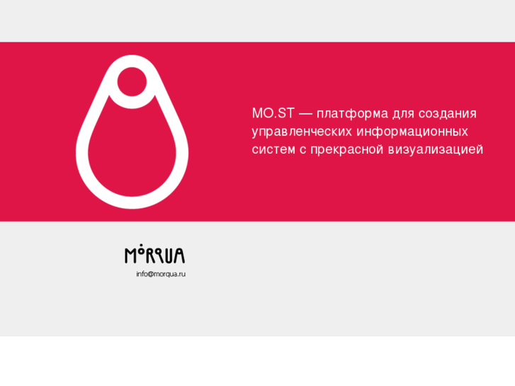 www.morqua.ru