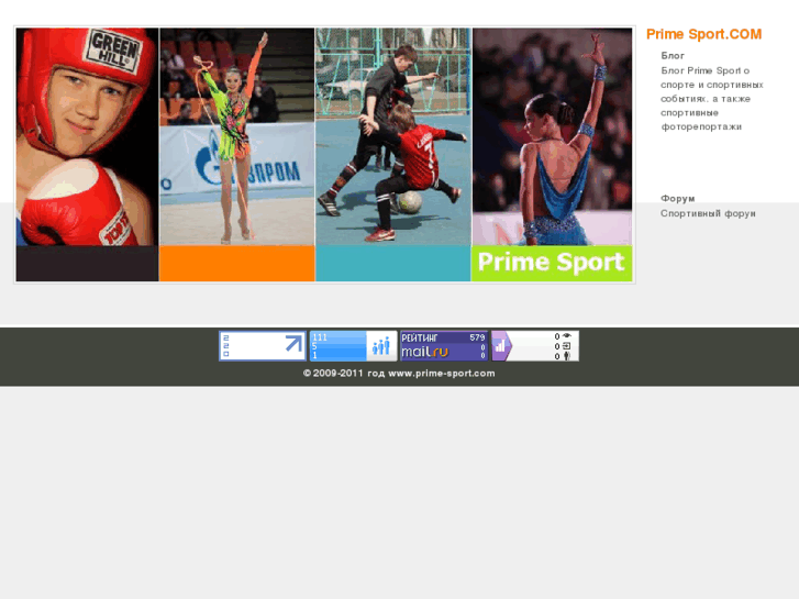 www.prime-sport.com