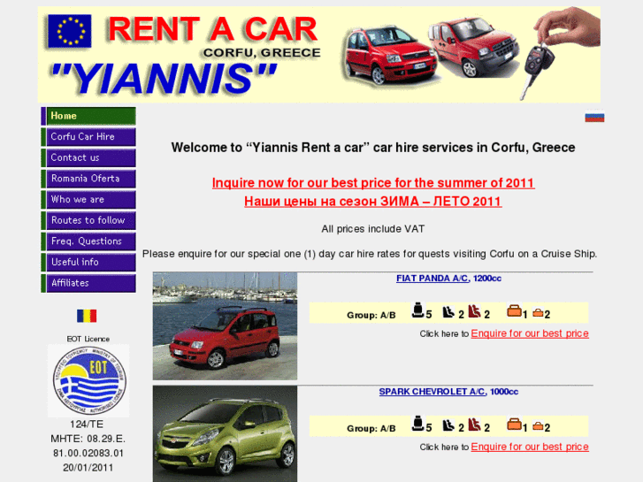 www.yiannisrentacar.gr