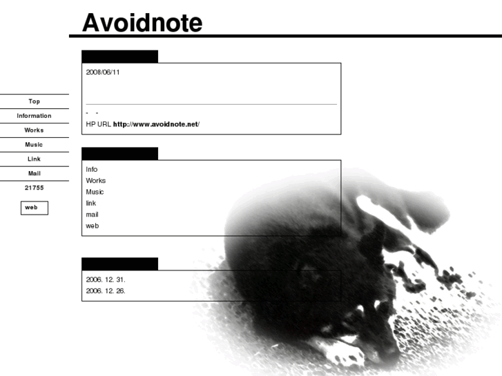 www.avoidnote.net