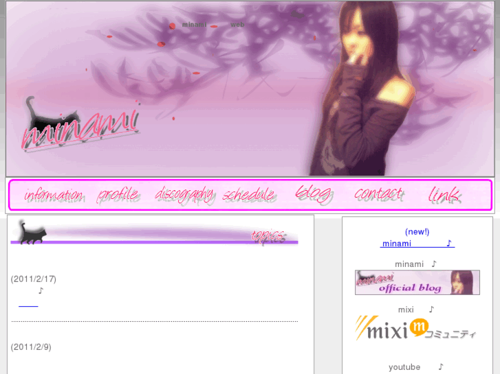 www.h-minami.net