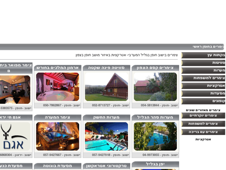 www.hosen.co.il
