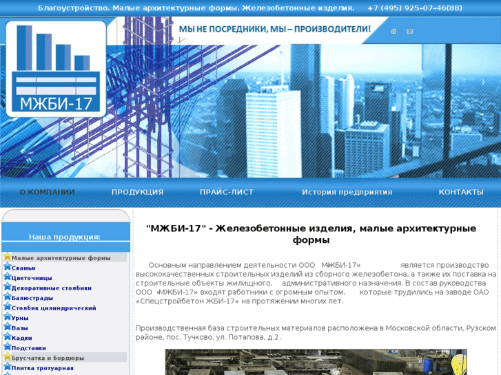 www.mgbi-17.ru