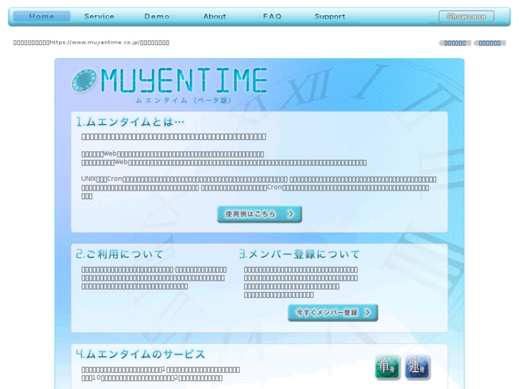 www.muyentime.com