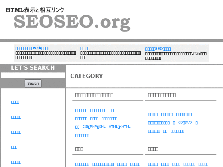 www.seoseo.org