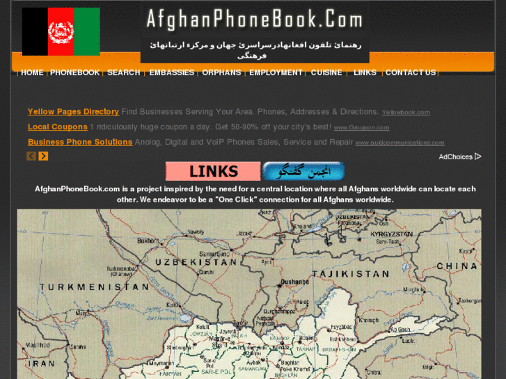 www.afghanphonebook.com