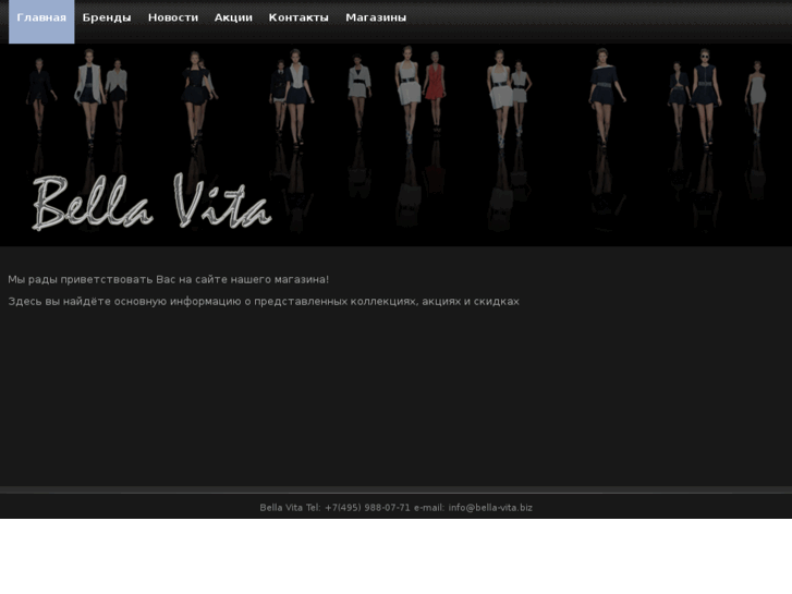 www.bella-vita.biz