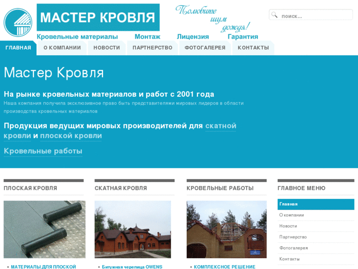 www.mkdnepr.com