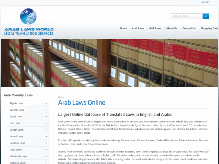 www.arablawsworld.com