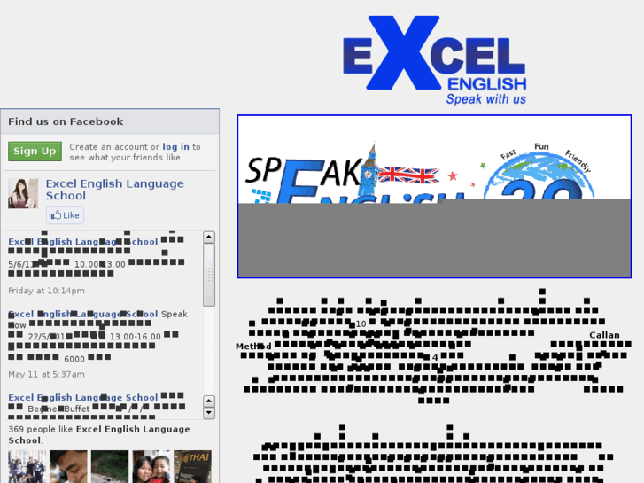 www.excel-english.com