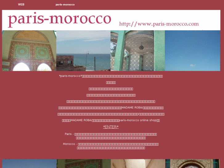 www.paris-morocco.com