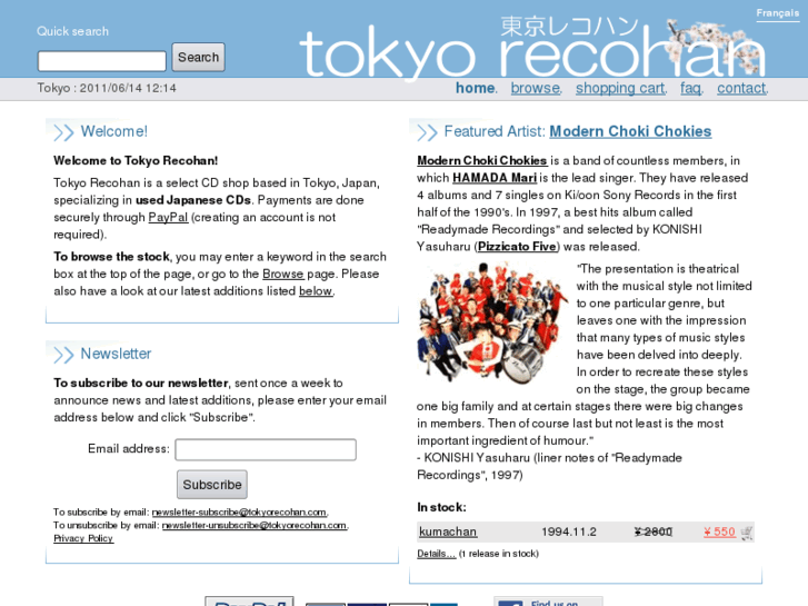 www.tokyorecohan.com