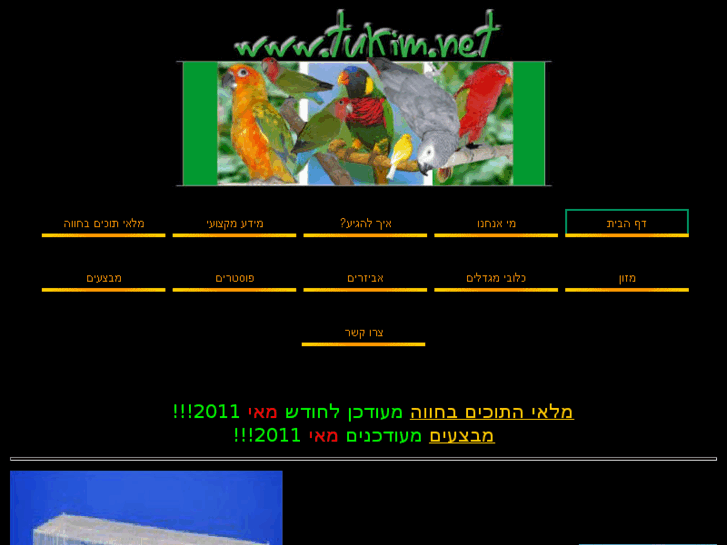 www.tukim.net