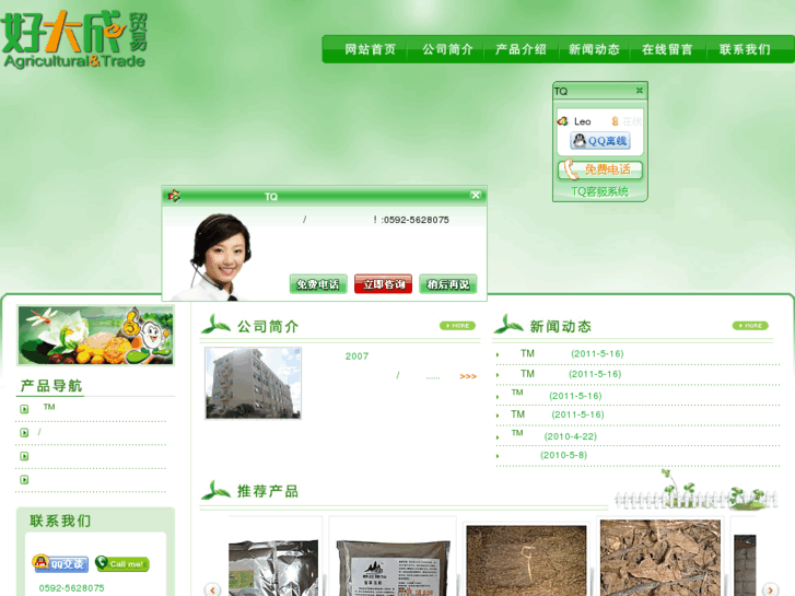www.xm-hdc.com