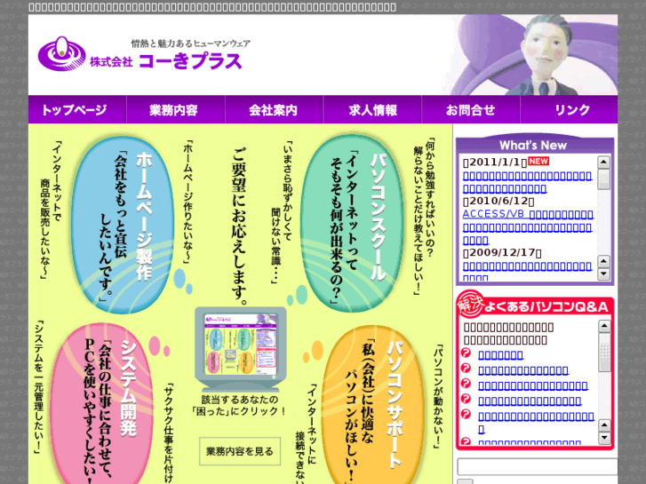 www.k-kplus.jp