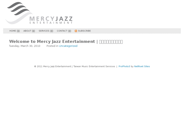 www.mercyjazz.com