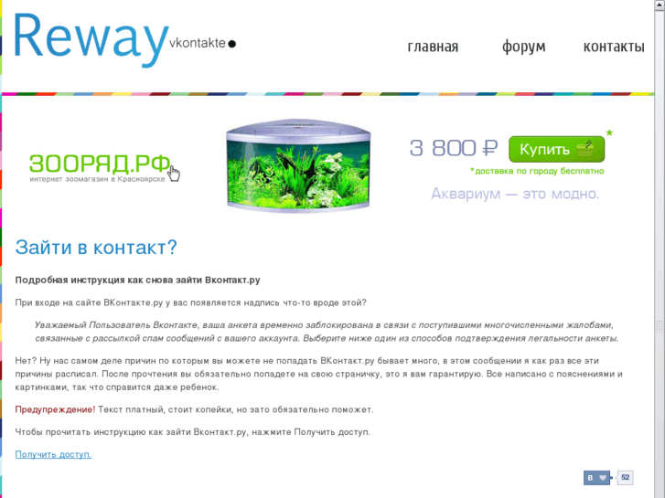 www.reway.ru