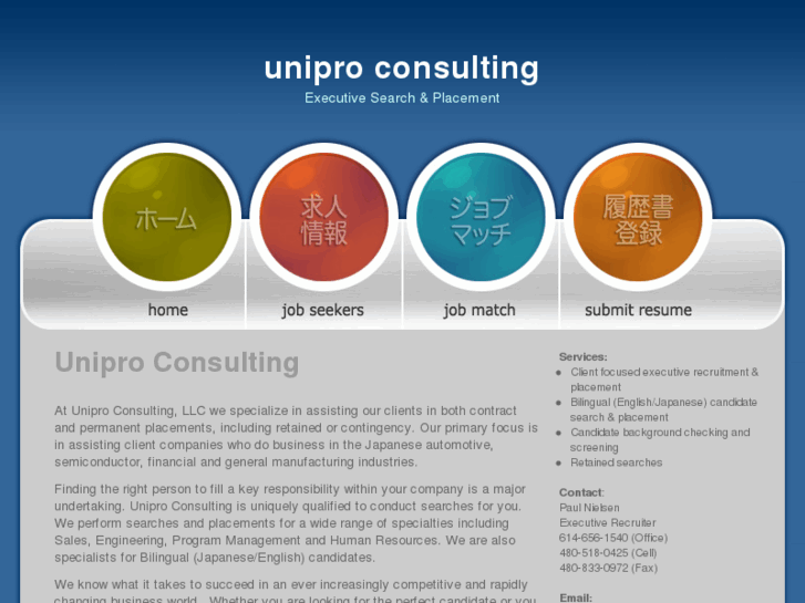 www.unipro-consulting.com