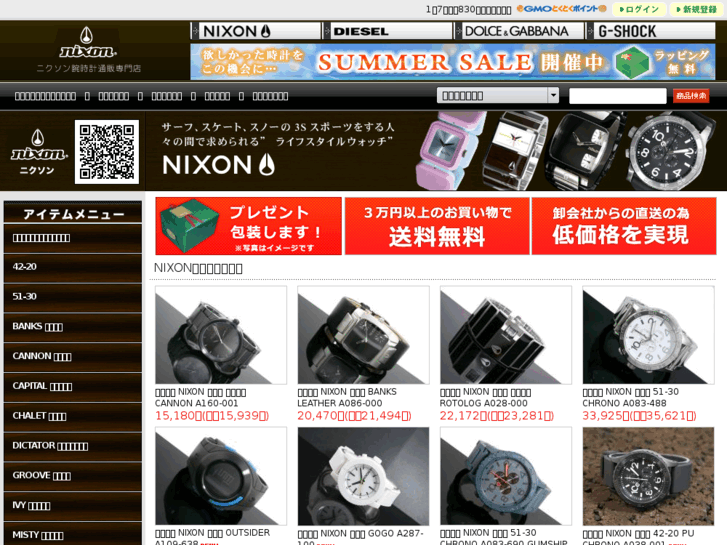 www.watch-nixon.com