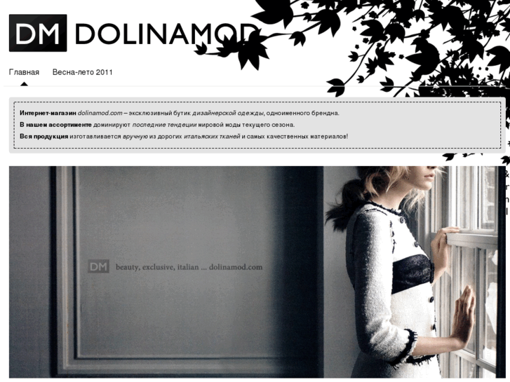 www.dolinamod.com