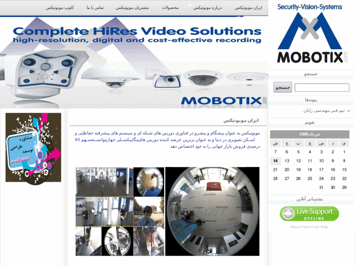 www.iranmobotix.com