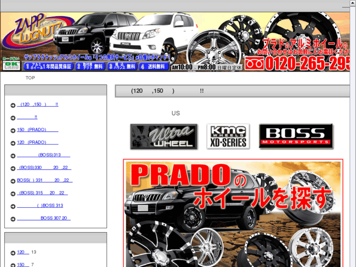 www.prado-fan.com