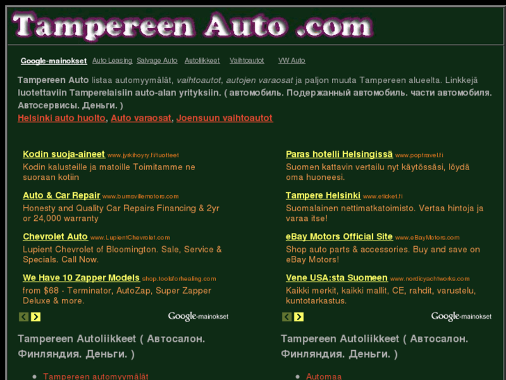 www.tampereenauto.com