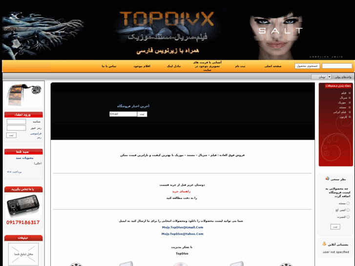 www.topdivx.net