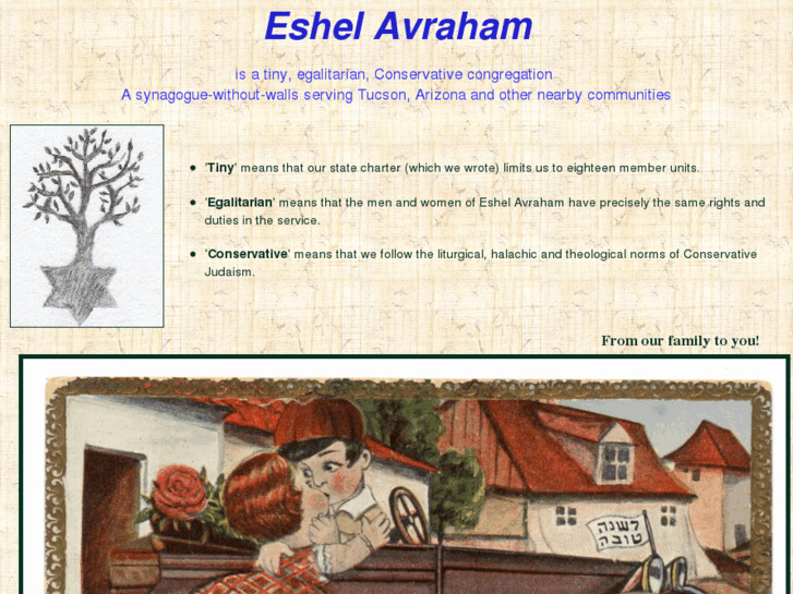 www.eshel.info