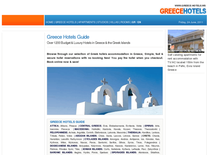 www.greece-hotels.ws