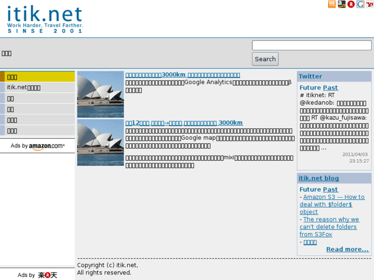 www.itik.net