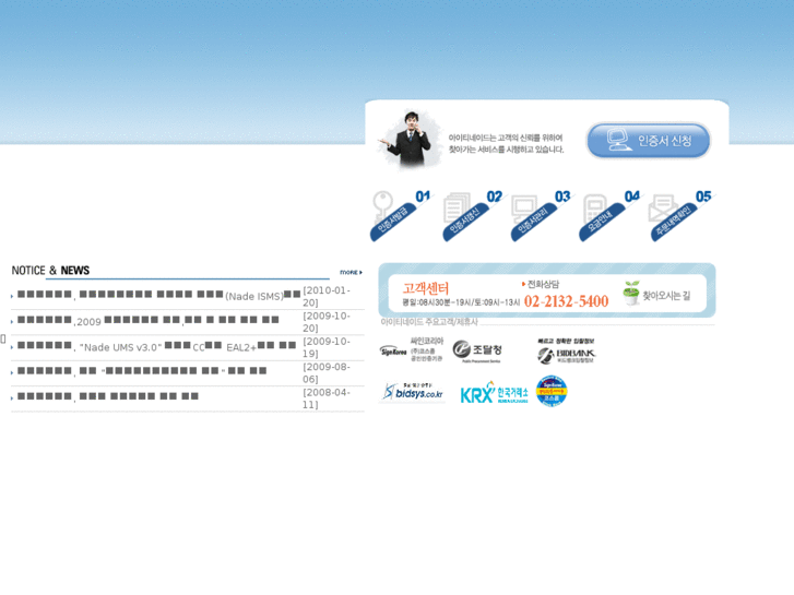 www.itnade.co.kr