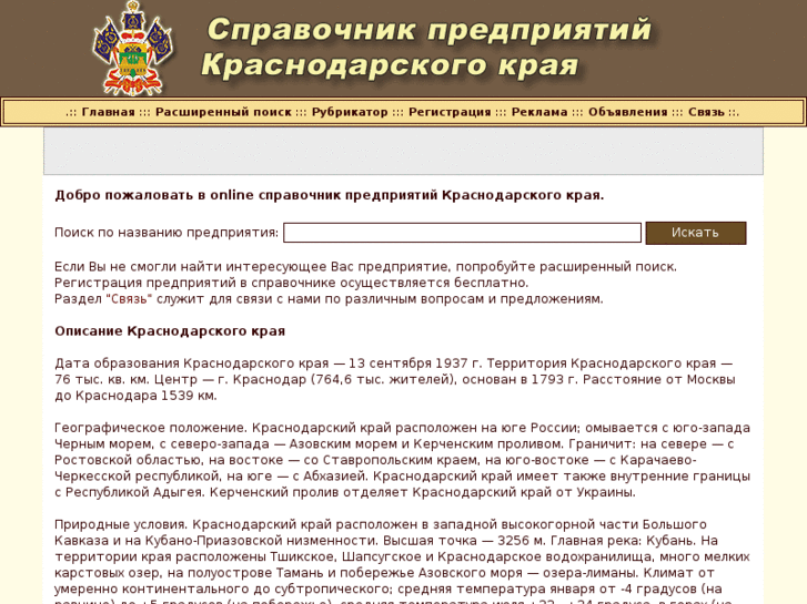 www.org23.ru