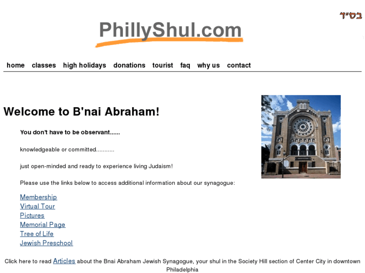 www.phillyshul.com