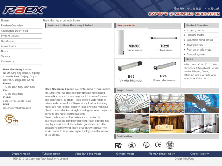 www.raexmotor.com