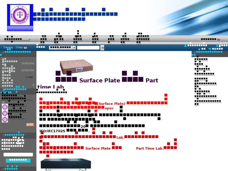 www.surface-plate.net