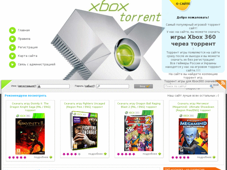 www.xbox-torrent.info