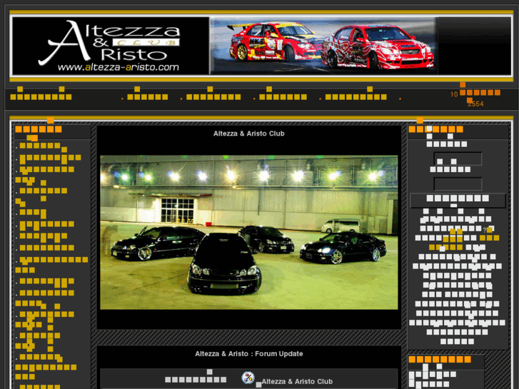 www.altezza-aristo.com