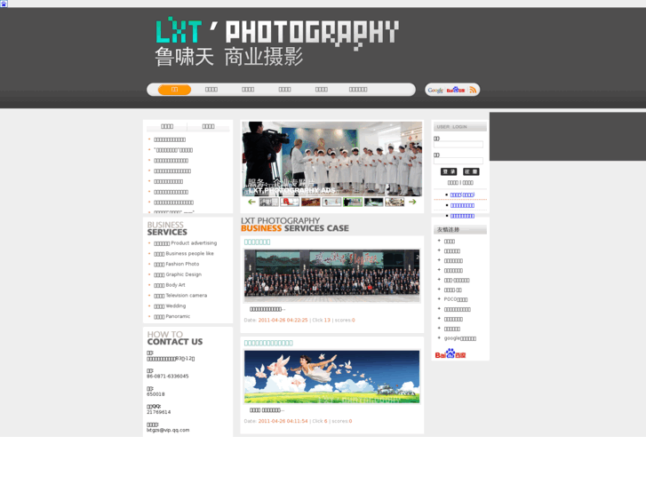 www.bianyuan.net