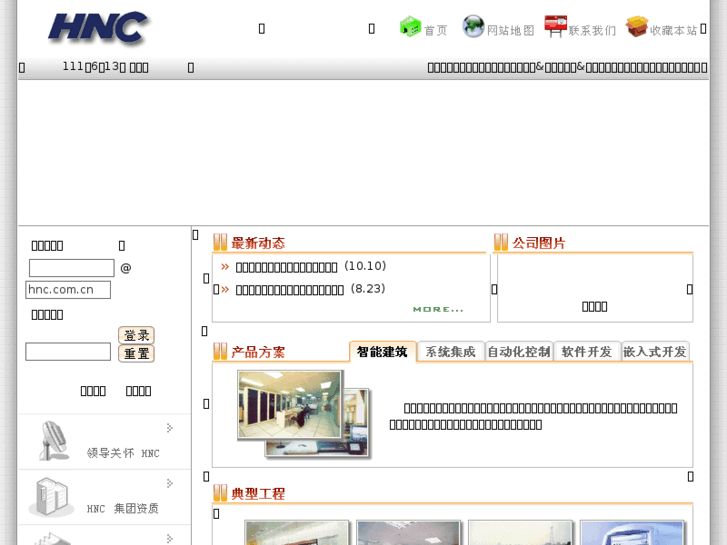 www.hnc.com.cn