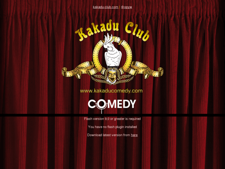 www.kakaducomedy.com