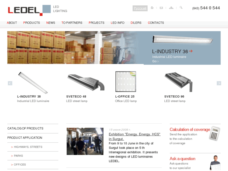 www.ledel-europe.com