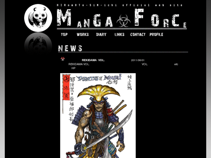 www.manga-force.com