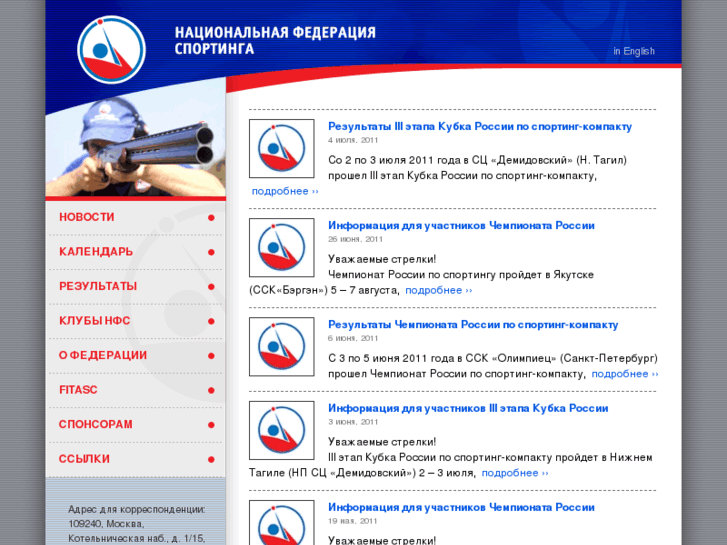 www.sporting.ru