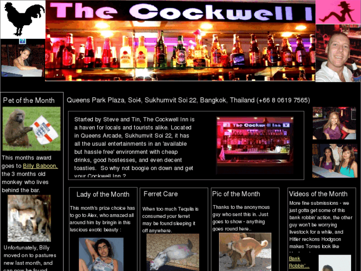 www.thecockwellinn.com