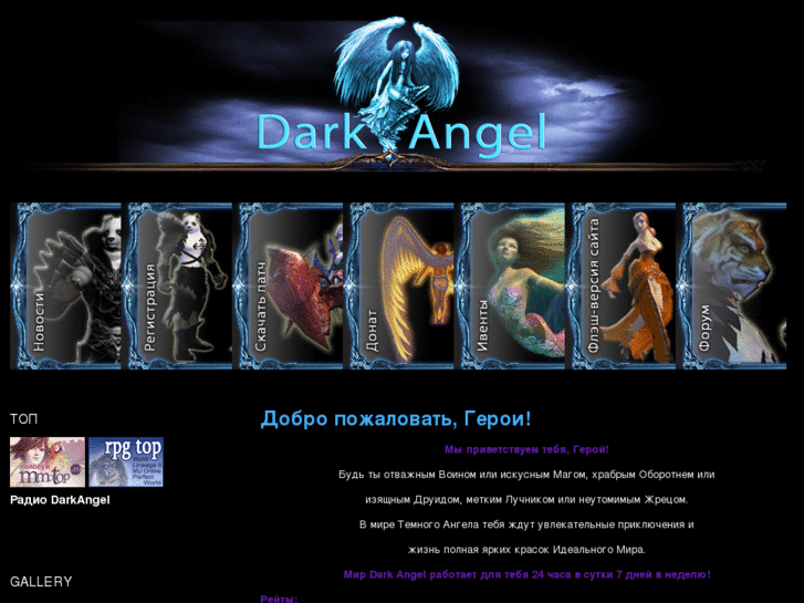 www.angels-pw.com