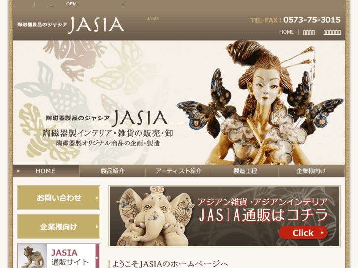 www.asian-jasia.com