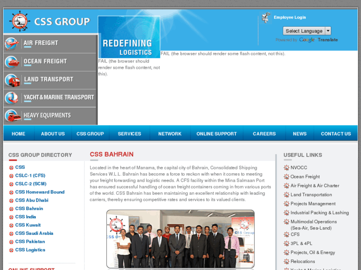 www.cssbahrain.net