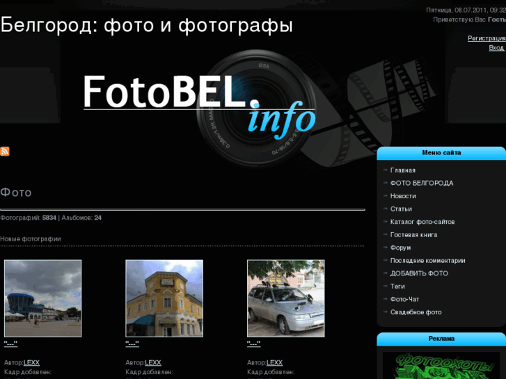 www.fotobel.info