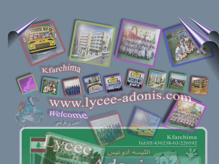 www.lycee-adonis.com